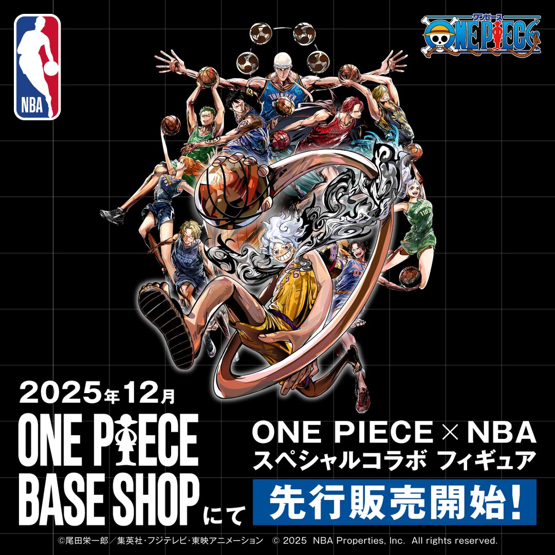 Here's a look at the official One Piece x NBA collaboration! First