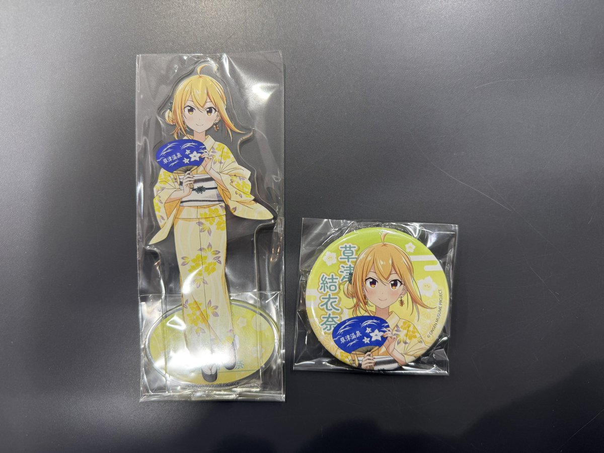 Kusatsuyuina401's tweet image. 本日から発売!!
みやろく土産店さんの、浴衣結衣奈ちゃんのアクスタと缶バッジをゲットしてきました♡!!!
大人っぽい結衣奈ちゃん…本当に素敵🥺