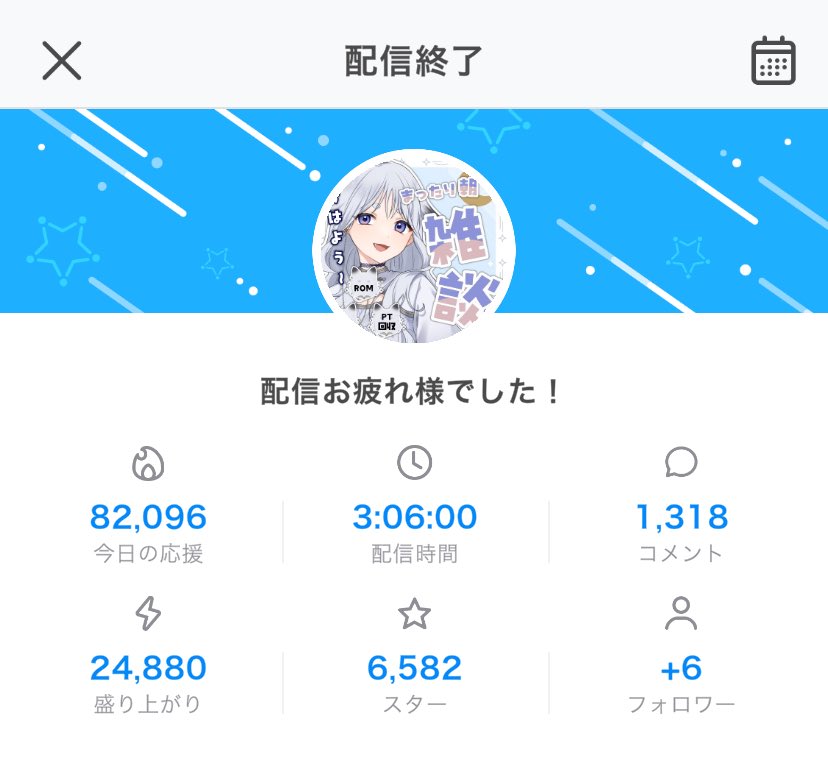 odedayo_iriam's tweet image. お久しぶり朝枠！
進化もバッジもイベント達成もありがとうございました！
時間足りてない人もみんな進化しよう〜うおお〜🥳✊