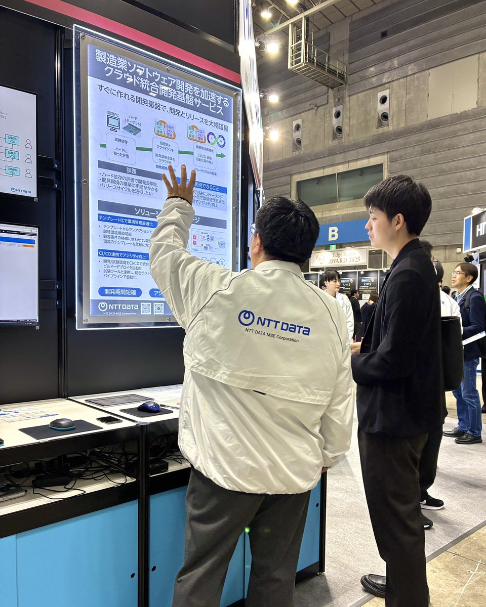 nttd_mse_pr's tweet image. ＼ EdgeTech+2025」最終日⚡／

いよいよ最終日！
#NTTデータMSE のブースでは・・・

■ソフトウェア品質・評価ソリューション「M-QuEST®」
■環境負荷の軽減に焦点を当てた「グリーンソフトウェア」

などを含む様々な展示をご用意しています！
ブース番号【BR-18】にお越しください😊

#EdgeTech