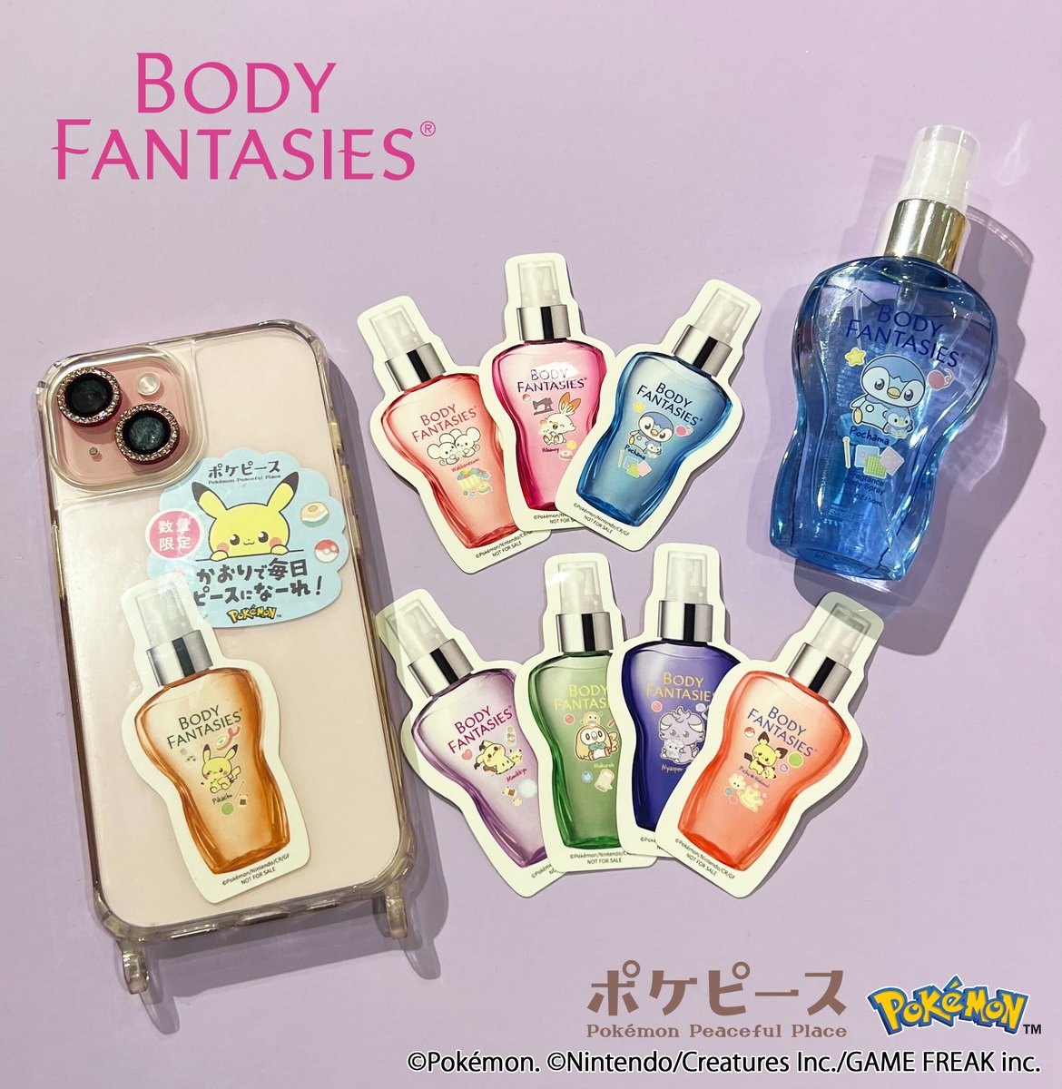 ボディファンタジー【公式】 (@bodyfantasies_j) / Posts and Replies / X