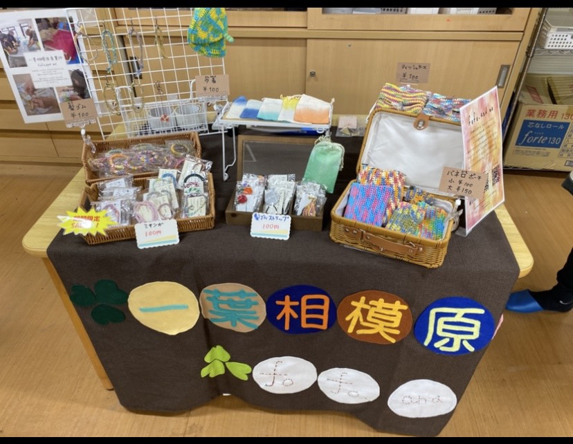 ichiyoh252's tweet photo. 本日、相模原中央支援学校様にお邪魔して、事業所で製作したグッズの販売をしております🏫
販売を通じて、児童・生徒のみなさんに事業所の活動を知っていただくきっかけとなればと考えております🎵
当事業所の活動について関心のある方はご遠慮なくご連絡ください📮

#相模原 
#福祉
＃B型事業所 https://t.co/Ly5da9D3T3
