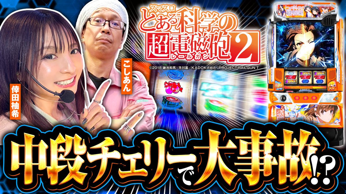 ⭐️ゆちです 配信されました！！