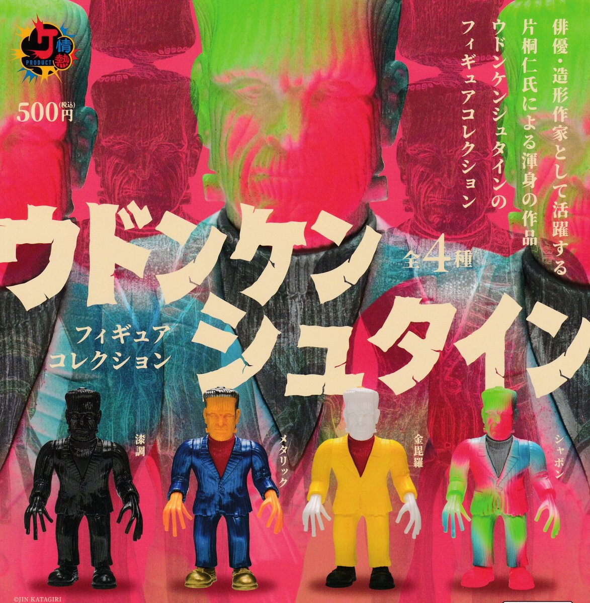 12月13日(土)📢完売のお知らせ📢 🏍️ICOMA1/12 TATAMEL BIKE