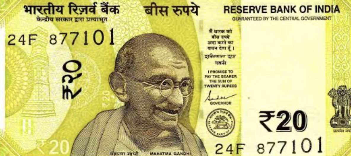 सुबह की सैर कर रहा था कि अचानक कदम किसी मासूम-से बीस रुपये पर जा टिके। बेचारा यूँ कांप रहा था जैसे नोट नहीं, ठंड में बैठी कोई सरकारी योजना हो जिसे देखने वाला कोई नहीं।
मैंने उठाया, झाड़ा, और पूछा किसका बच्चा है तू?

नोट ने सर्द हवा में हिलते हुए कहा
किसी की जेब में आराम से तप रहा