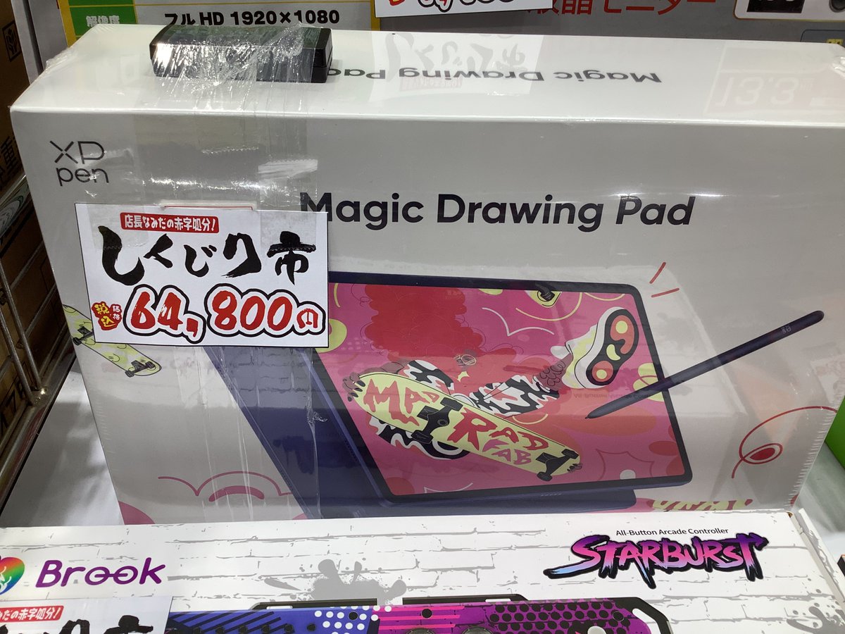 しくじり市おすすめ商品】 ・ROG ASTRAL RTX5080 248,000円 ・Ryzen9