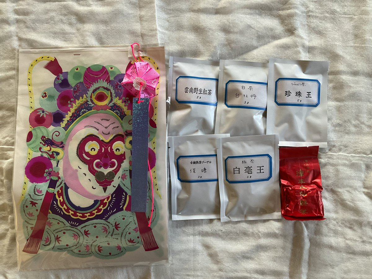southjasumine's tweet photo. １１月２１日(金)
１３-１９時open

\    初めての中国茶セット　/

明日から始まる西荻茶散歩にて販売致します。

ジャスミン茶、白茶、緑茶、黒茶、青茶、紅茶と６種類の
銘柄を各１回分を入れたセットです。

年末年始ののんびりお茶時間にもどうぞ。

８０s中国の切り絵特別パッケージです。 https://t.co/MeWT5ygswV