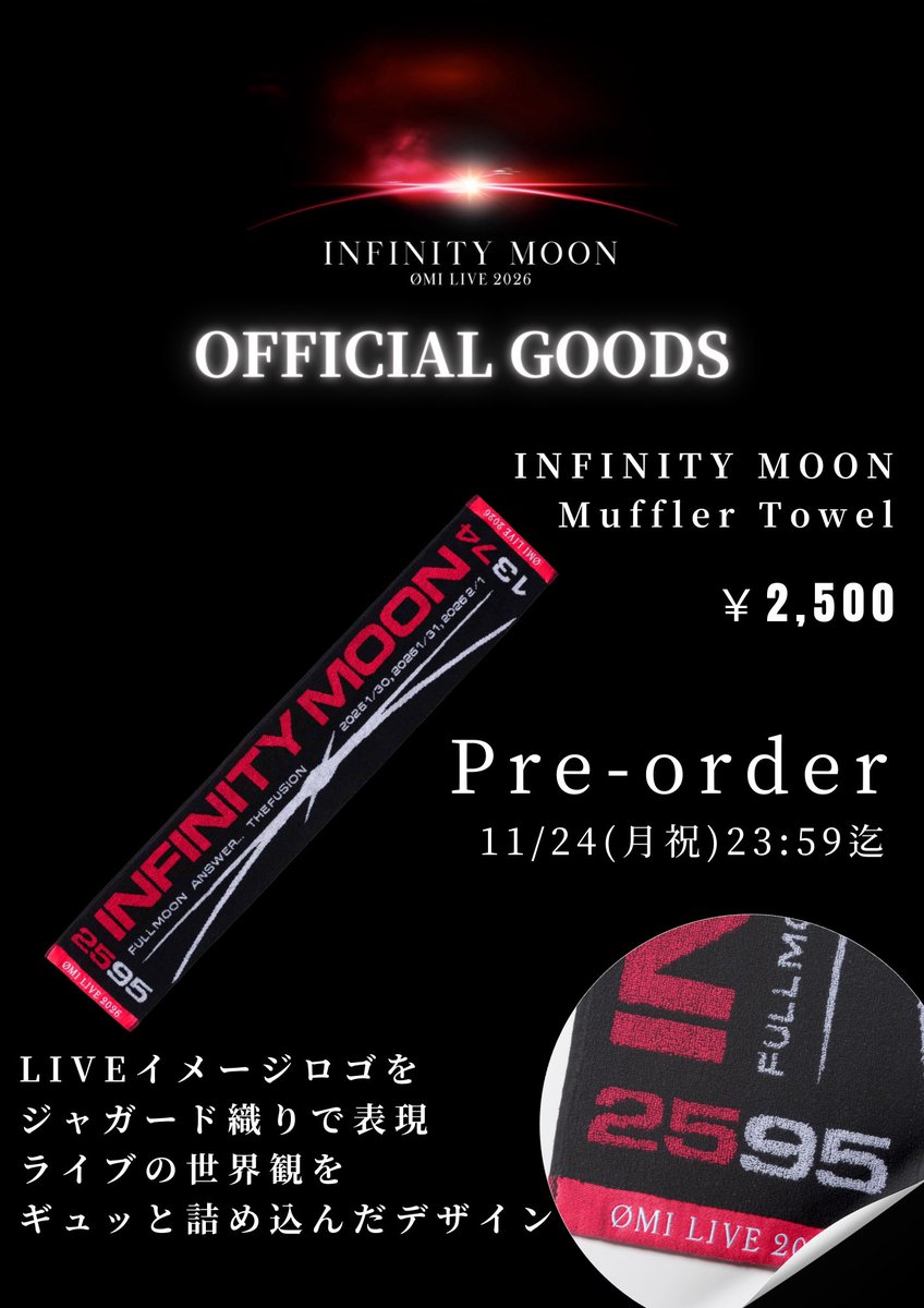ØMI LIVE 2026 ～INFINITY MOON～ OFFICIAL GOODS INFINITY MOON