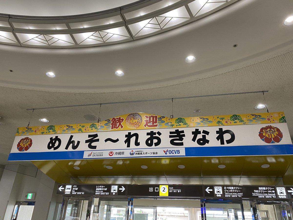 aotani777's tweet image. かなり遅延したけど無事那覇到着
合流して泡盛飲み比べからスタート
#MyDresscode #マイドレ #石垣島遠征