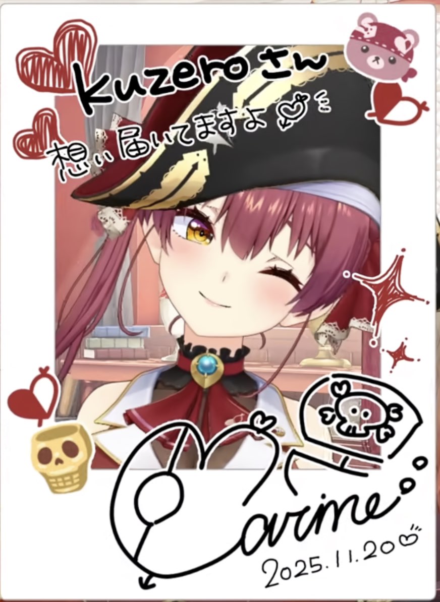 マリン船長長時間配信お疲れ様でした〜！
9時間もたくさん書いてくれて本当にありがとう！想いが届いていて良かった😭本当にずっと応援してたから想いが届いて嬉しいです！船長！これからもたくさん応援してます！ずっとずっと大好きです❤️😘これからもよろしくね！ #マリン航海記
