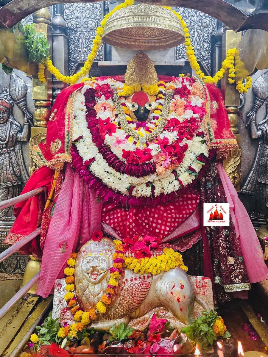 जय माँ विन्ध्यवासिनी 
आज 21-11-2025 शुक्रवार को माता का प्रातःकालीन मंगला आरती दर्शन