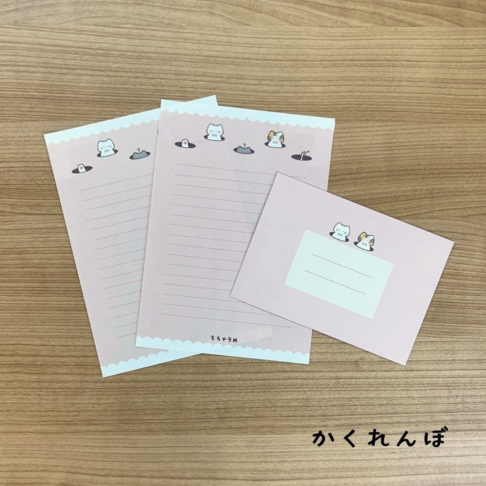 kingco_official's tweet photo. ゆるくて可愛い「もちゃうめ」たちを、大人かわいく楽しめる全4種類でお届けします！
便箋と封筒のセットで、手紙を書く時間がもっと楽���くなるラインナップです💐
🐾 ぴょんぴょん
🐾 かくれんぼ
🐾 のんびり
🐾 カフェ https://t.co/RAWmlm7vxl