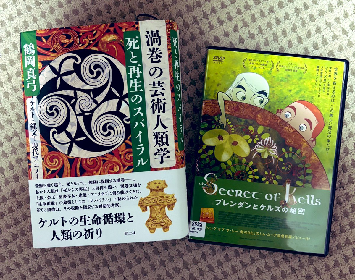 ブーレーズ・コレクション 11 クルターク/バートウィスル/グリゼ:作品