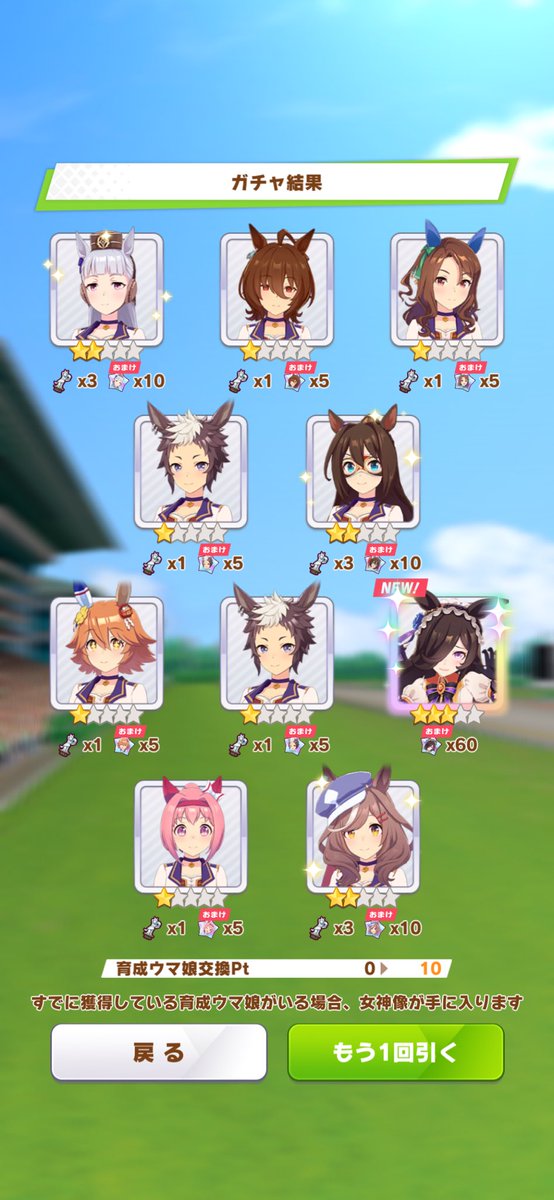 ぶえ…