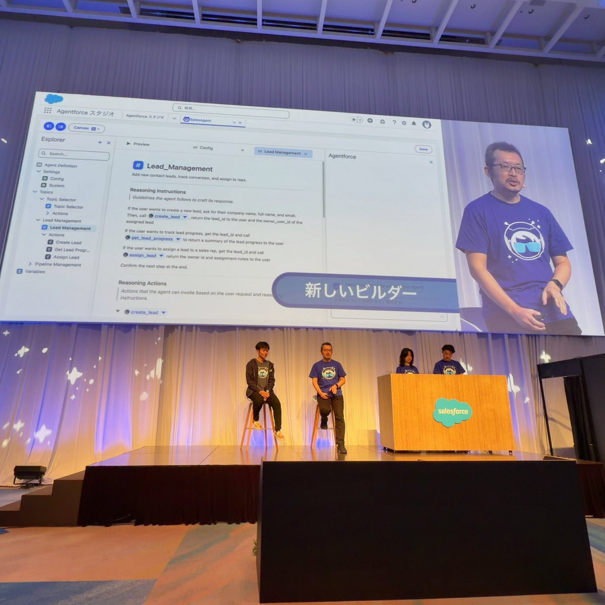 odashoDotCom's tweet image. 新しい Agent Builderさんこんにちは！(´Д` )♪
推論エンジンがハイブリッド化された模様！
#AgentforceTour