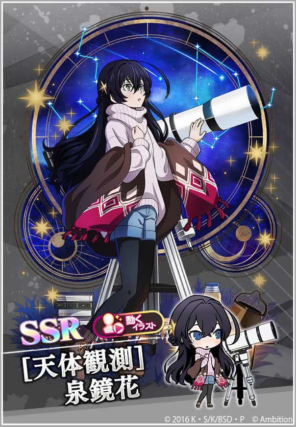 ゲーム 文豪ストレイドッグス迷ヰ犬怪奇譚 (@bungomayoi) / Posts / X