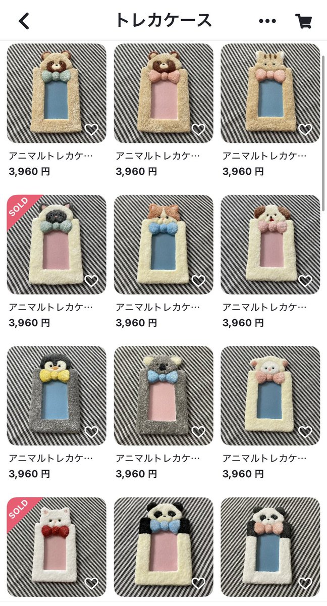 ちなみにトレカケースは売れ切れてる物もありますが、まだ案外選択肢たくさんあります。