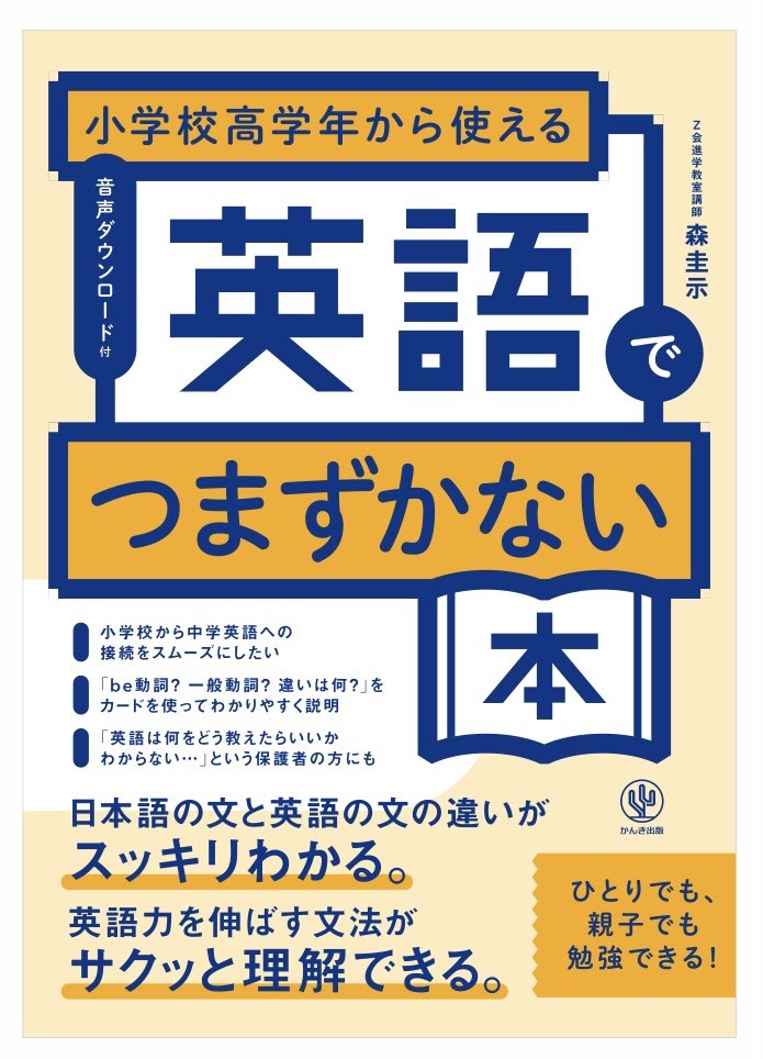 100万近くで購入した高校受験の教材です。商品説明必ず必読お願い致します。 100万近くで購入した高校受験の教材です。商品説明必ず必読お願い