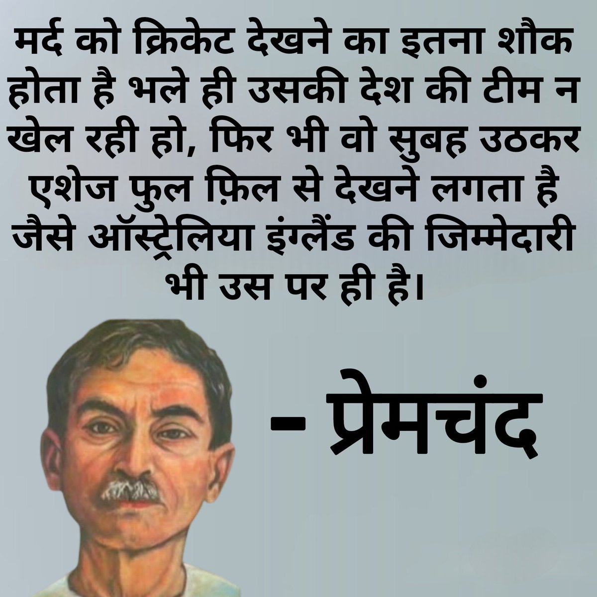 GaurangBhardwa1's tweet image. #Ashes2025