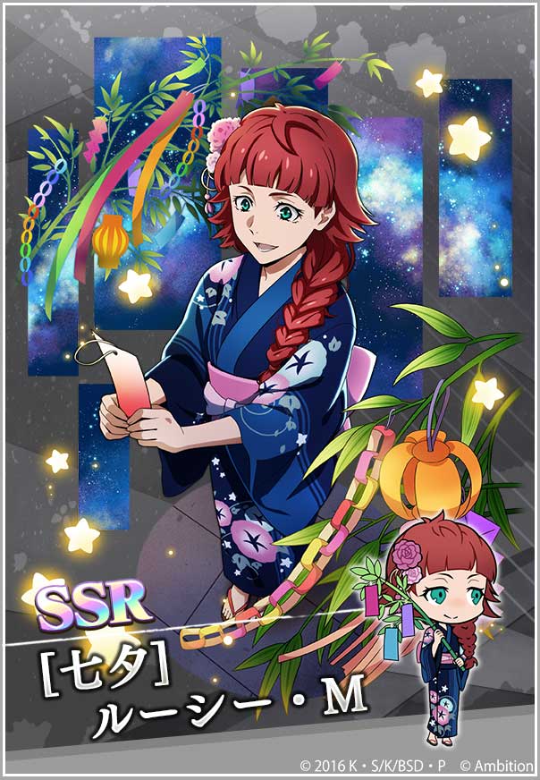 文豪ストレイドッグス　ルーシー・M ルーシー・Mの設定画。 - 「文スト」本日放送12話に登場するルーシー