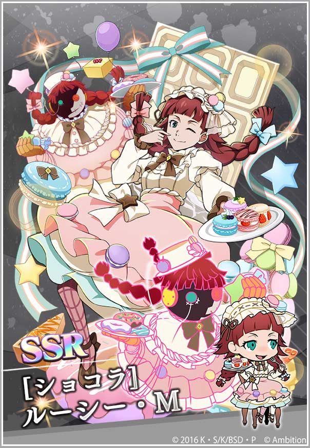 ゲーム 文豪ストレイドッグス迷ヰ犬怪奇譚 (@bungomayoi) / Posts / X