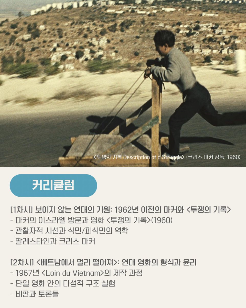 PAIK_Jongkwan tweet media