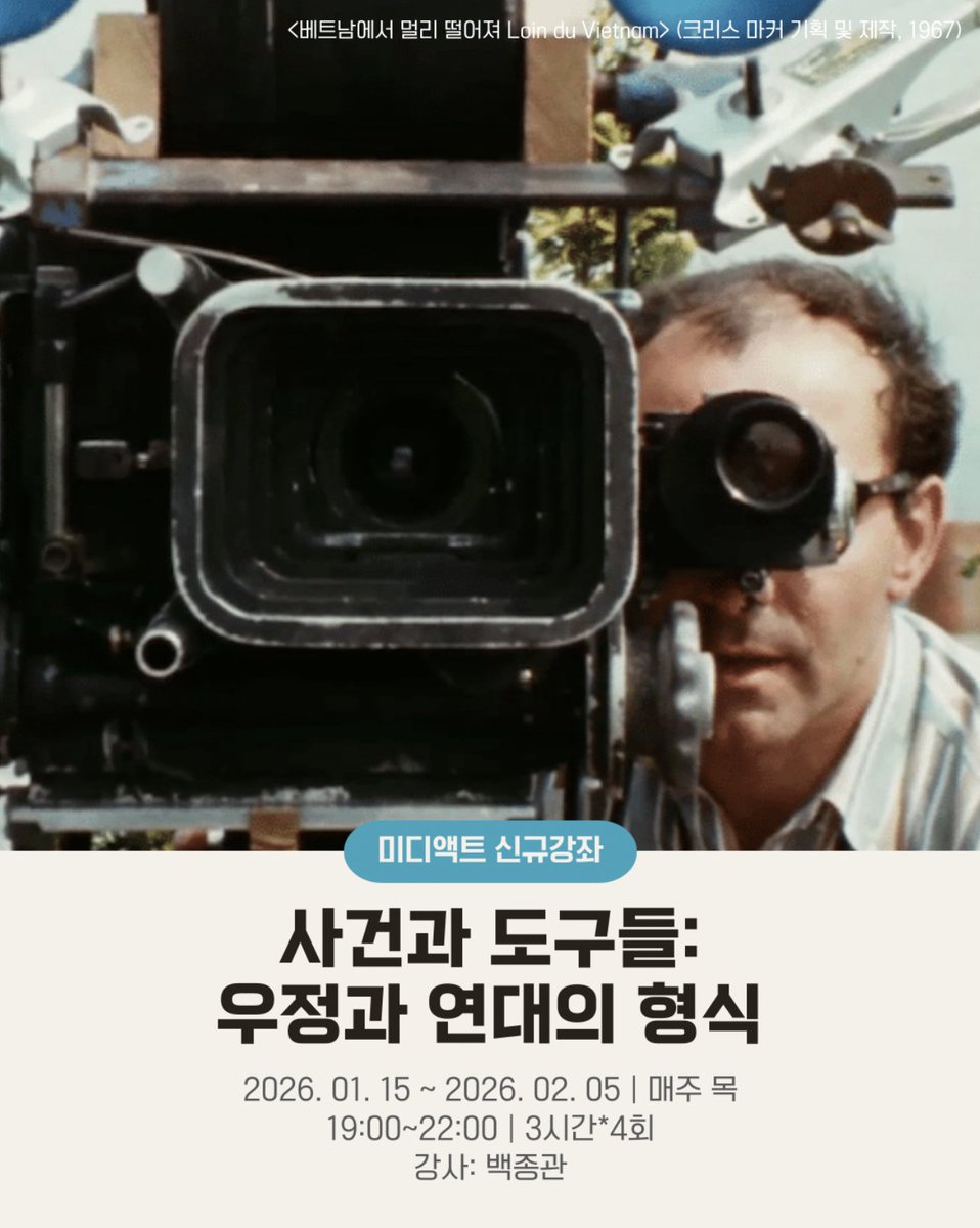 PAIK_Jongkwan tweet media