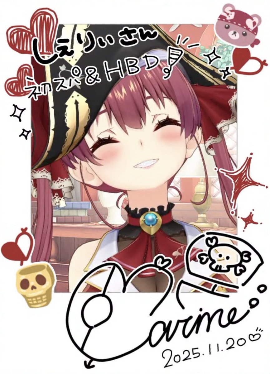 9時間半もチェキ書きお疲れ様でした！虚無を心配してくれたけど一人ひとり丁寧に書いてくれてコロコロ変わる船長の表情みてるだけですっごく幸せな時間だったよ☺️
ねねちリスペクトの素敵な企画に大感謝🙏✨
人生初スパチャ船長に捧げられてよかった🥰最高のBDプレゼントありがとう❤️
#マリン航海記