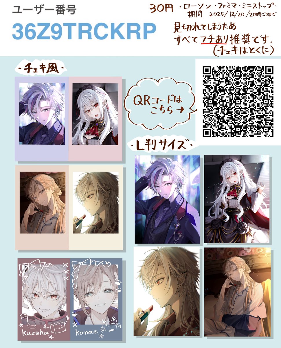 小雨@skeb募集中 (@ko_4827) / Posts / X