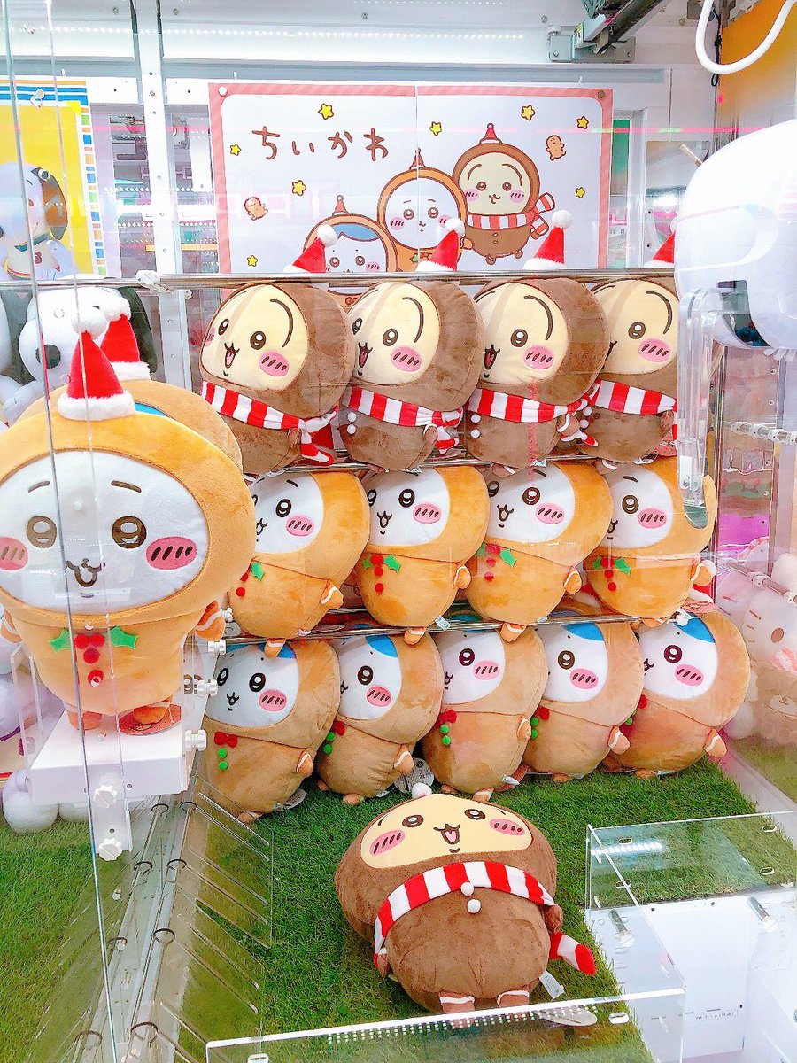 🎄新景品情報🎅 「 #ちいかわ ジンジャーマンBIGぬいぐるみ 」 入荷
