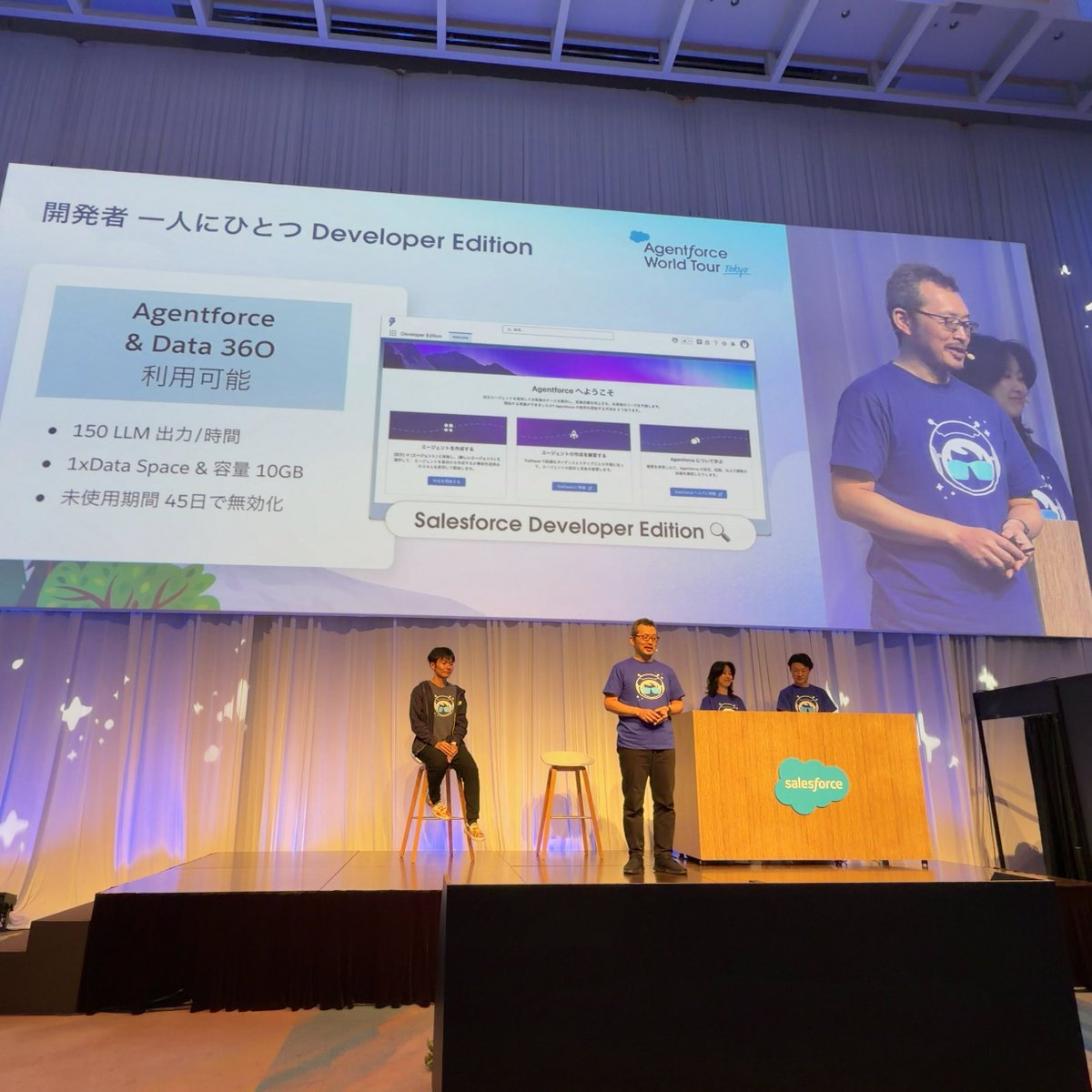 odashoDotCom's tweet image. #Agentforce の Developer Editionは無料で作れるとのことd(´Д` )♪
#AgentforceTour
