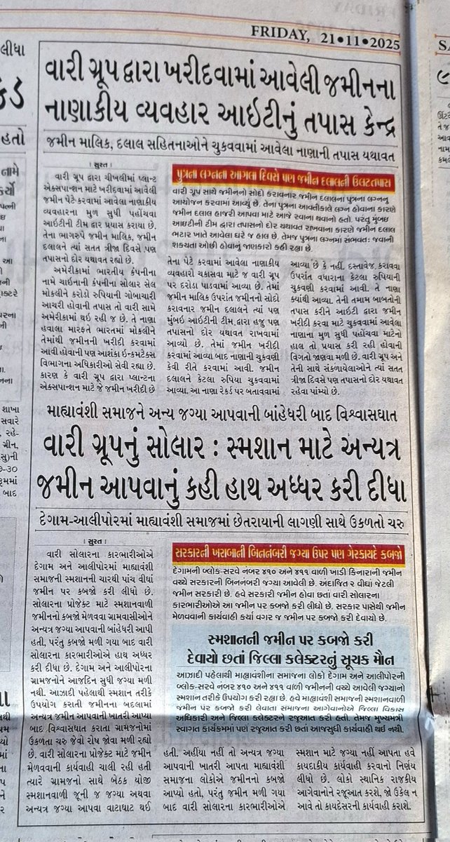 ArikGandhi's tweet image. @timesofindia @OfficialSenseX
#Waaree #SolarCompany #Trending