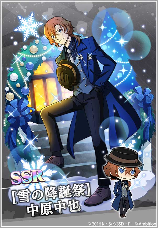 スカウト情報】 期間限定【雪の降誕祭スカウト】復刻開催中！ SSR[雪の