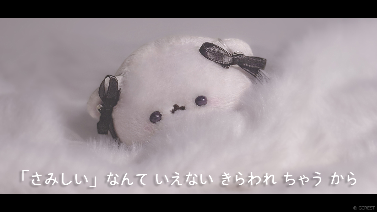 いちゃ だめ なの