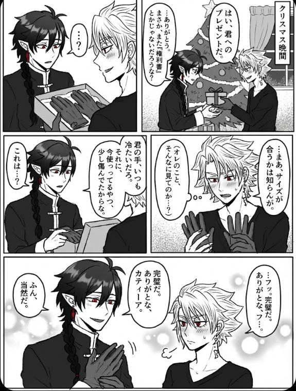 NANOBanana3、ちょっと情報入れただけで続きをポンッと出してくるの