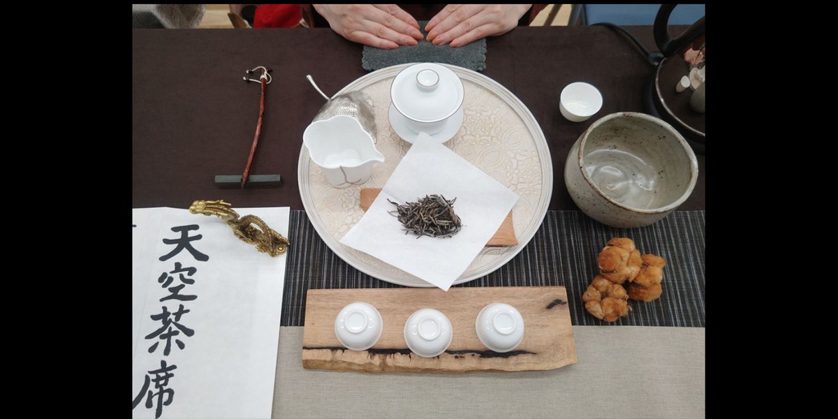 公式サイトを更新しました。【第21回 一葉茶席】テーブル４・11月23日（日）dlvr.it/TPNWJC