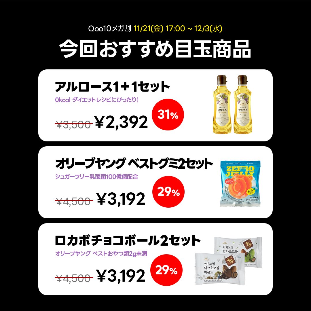 My Normal(マイノーマル)日本公式 tweet media