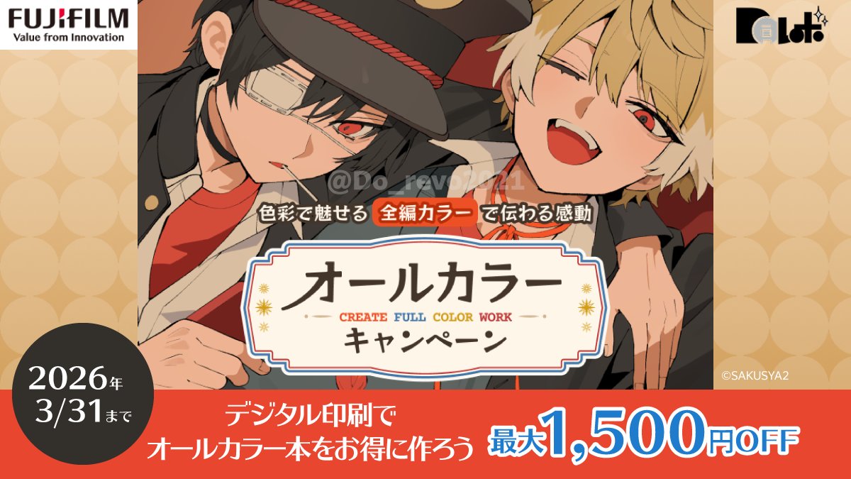 あんずページ♡ （4月17日まで） あんず🏴‍☠️🚑 (@anzu__v) / Posts / X