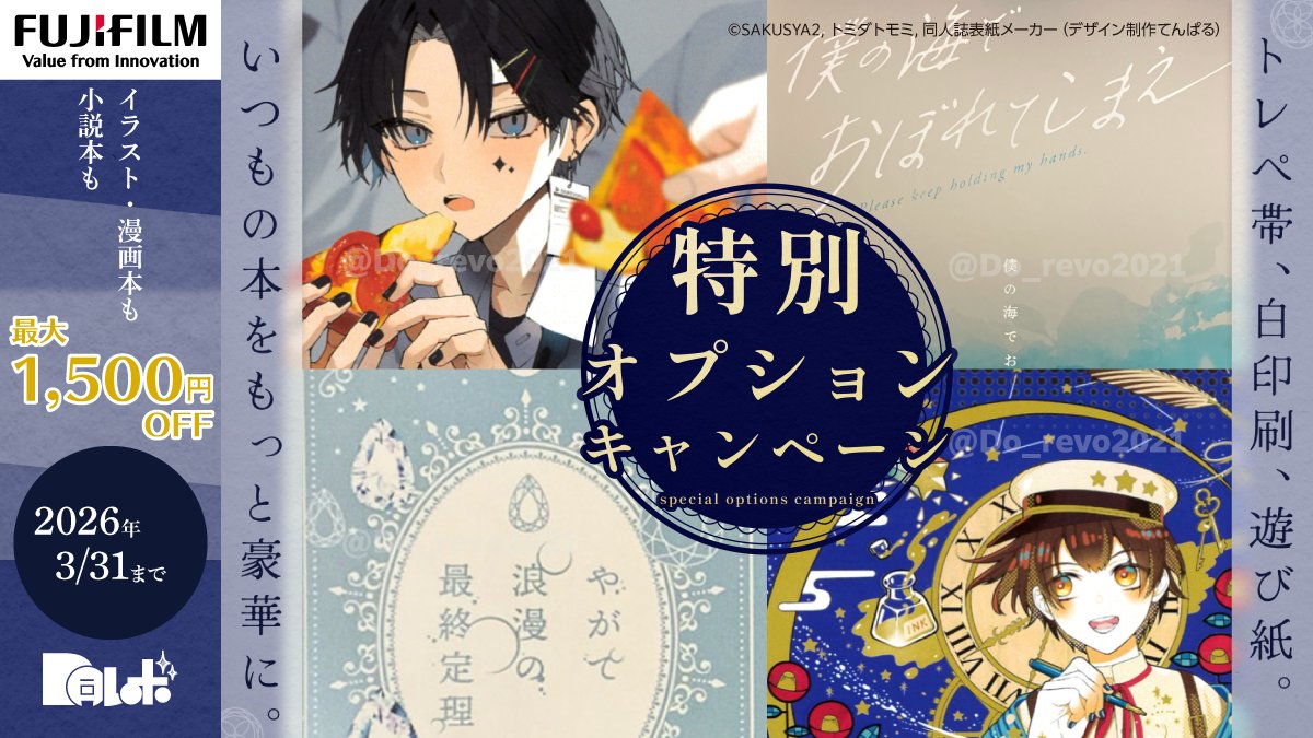 さくしゃ2 技法書12月24日発売！ (@sakusya2honda) / Posts / X