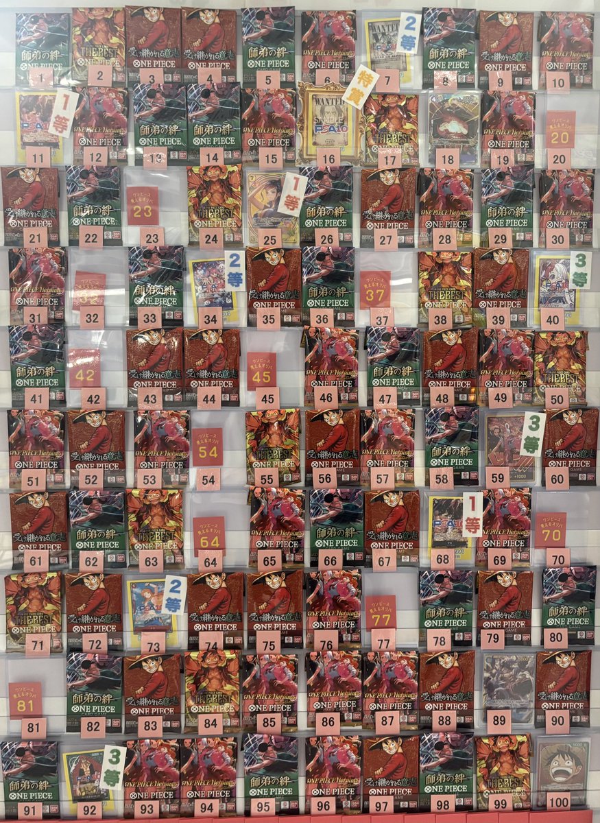 ⭐️トレカ道楽 大阪日本橋オタロード店⭐️ ⚡️ワンピカード 見える