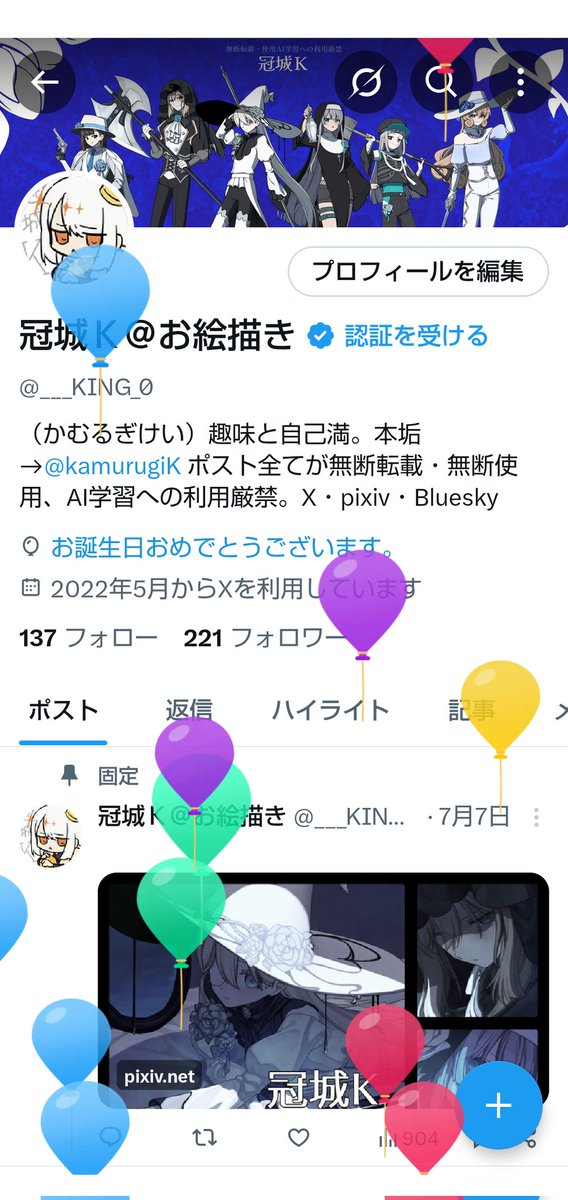 かむるぎＫ tweet media