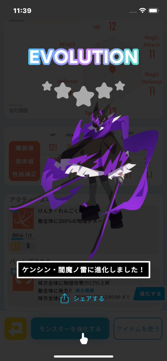 emo_eggrypto's tweet image. 5.5周年イベントお疲れ様でしたー！！
エヴォー！！