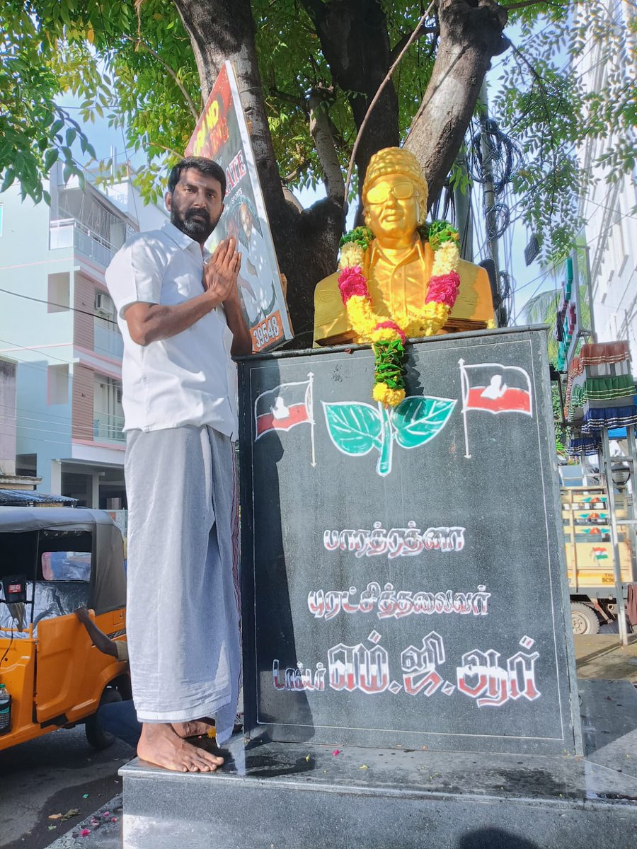 ElangoJupitar's tweet image. அன்றும் இன்றும் என்றும் #MGR #அம்மா

புரட்சித்தமிழரின் எழுச்சி பயணம் 

#மக்களைக்_காப்போம் 
#தமிழகத்தை_மீட்போம் 

#Epsfor2026 

என்றும் அண்ணன் எடப்பாடியார் அவர்களின் நல்வழியில்  
#Kஇளங்கோ_BA., 
ஆலந்தூர் கிழக்கு பகுதி 
சென்னை புறநக‌ர் மாவட்டம் 
#Epsfor2026
✌️✌️✌️
🌱🌱🌱
⚫⚪🔴