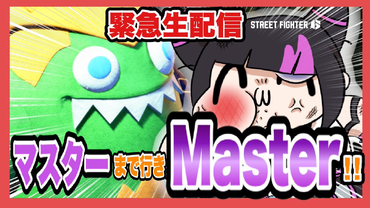 めぐみちゃんだよ！ (@megumichandayo3) / Posts / X