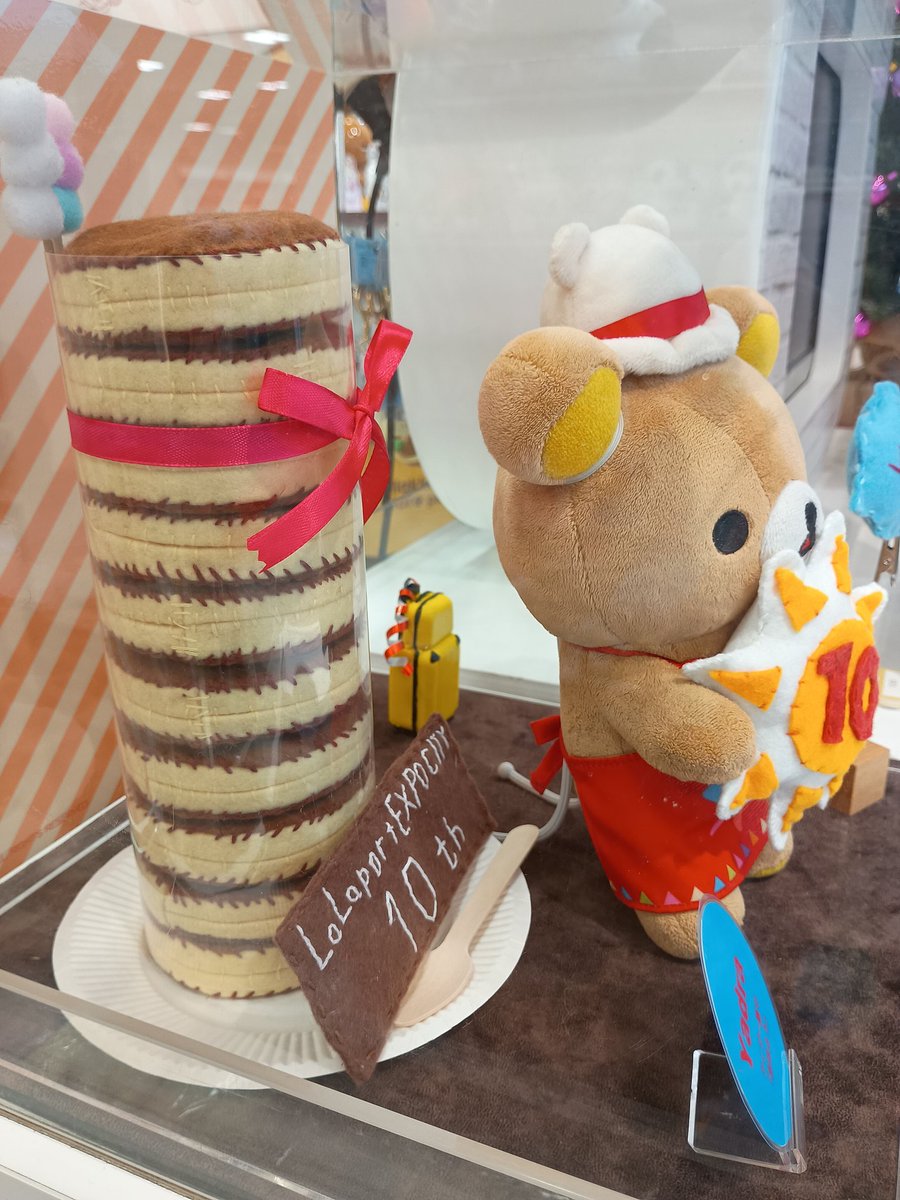 リラックマ　３周年 限定　ホットケーキタワー　キイロイトリ　激レア リラックマ 3周年 限定 ホットケーキタワー キイロイトリ 激レア