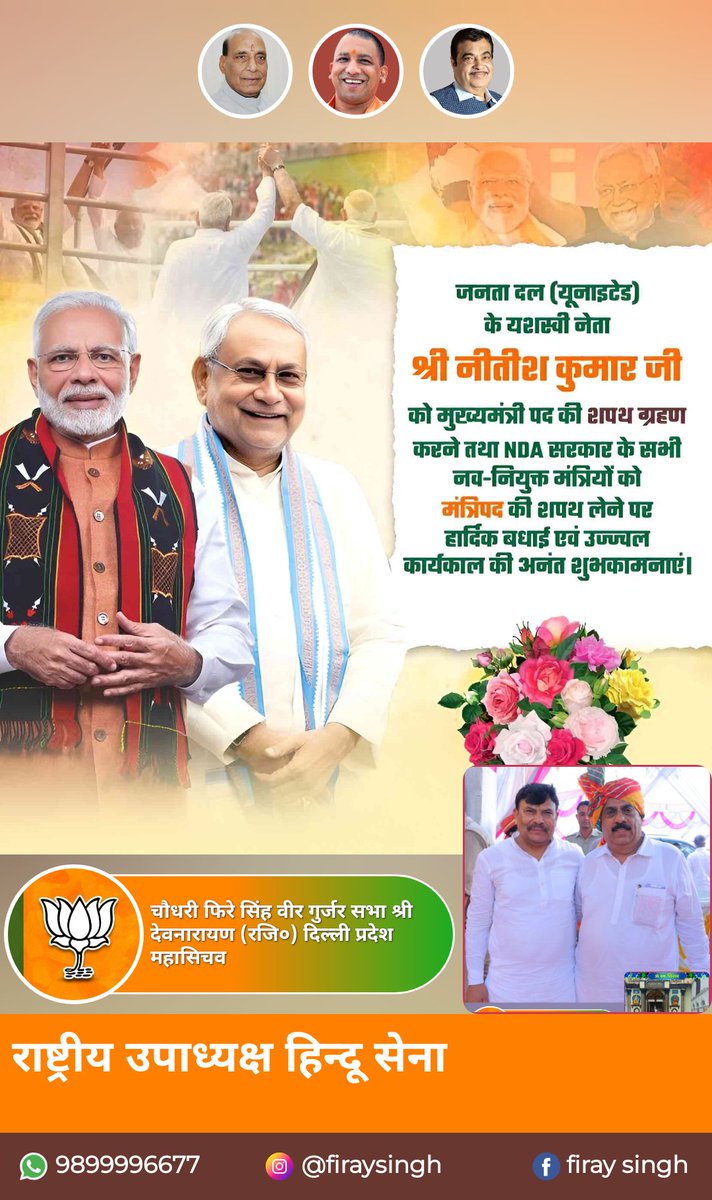 firaysingh's tweet image. आप सभी को सुबह की राम राम आपका दिन शुभ हो !