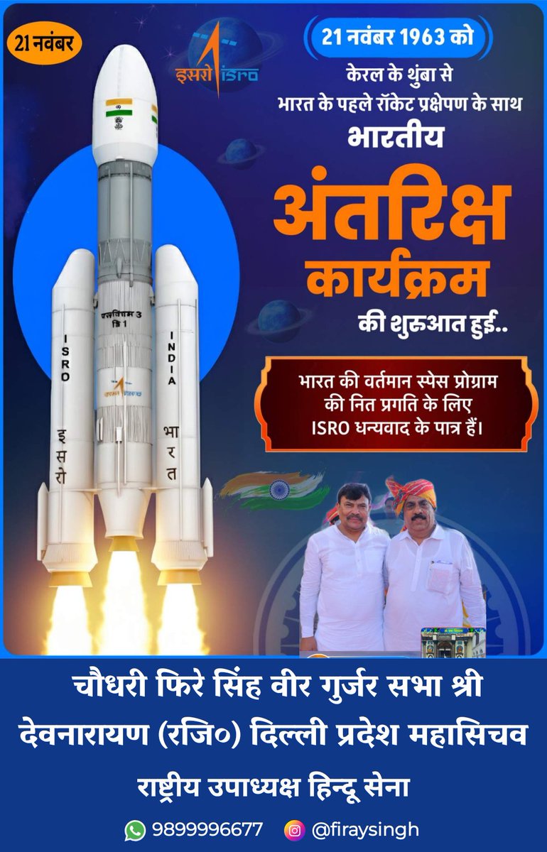 firaysingh's tweet image. आप सभी को सुबह की राम राम आपका दिन शुभ हो !