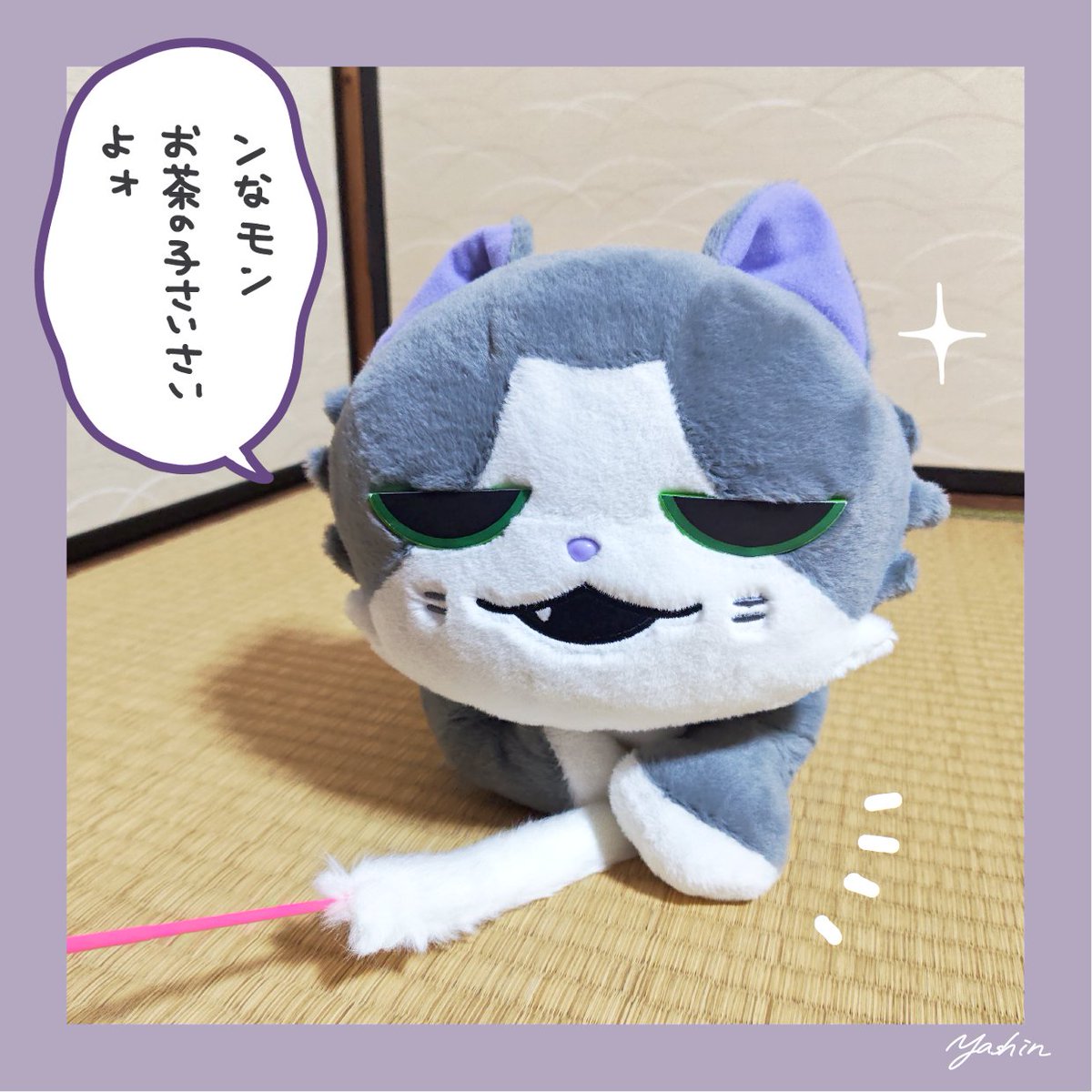 ぬいぐるみ @_k スミハチの等身大ぬいぐるみ 完全受注生産でご予約受付中です