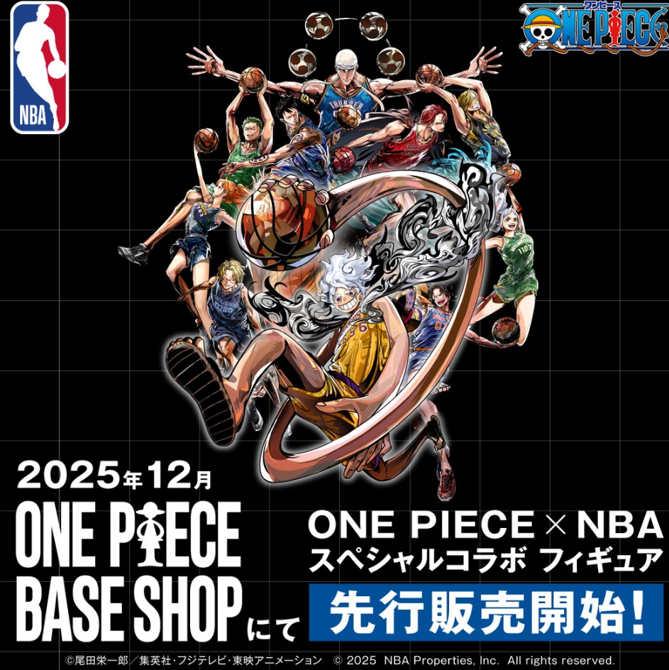 ONE PIECE×NBA スペシャルコラボ第一弾フィギュア 12月5日(金)発売
