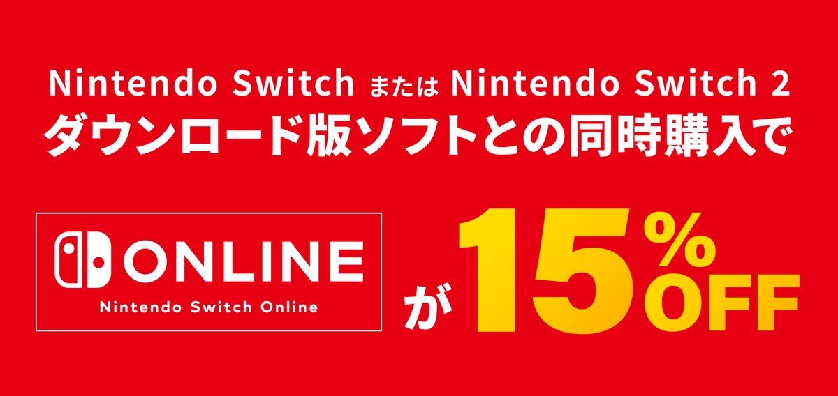 Nintendo Switch 本体　相場より約3000円値引き中！ 値引きNintendo Switch Nintendo Switch 本体 相場より約3000円値引き